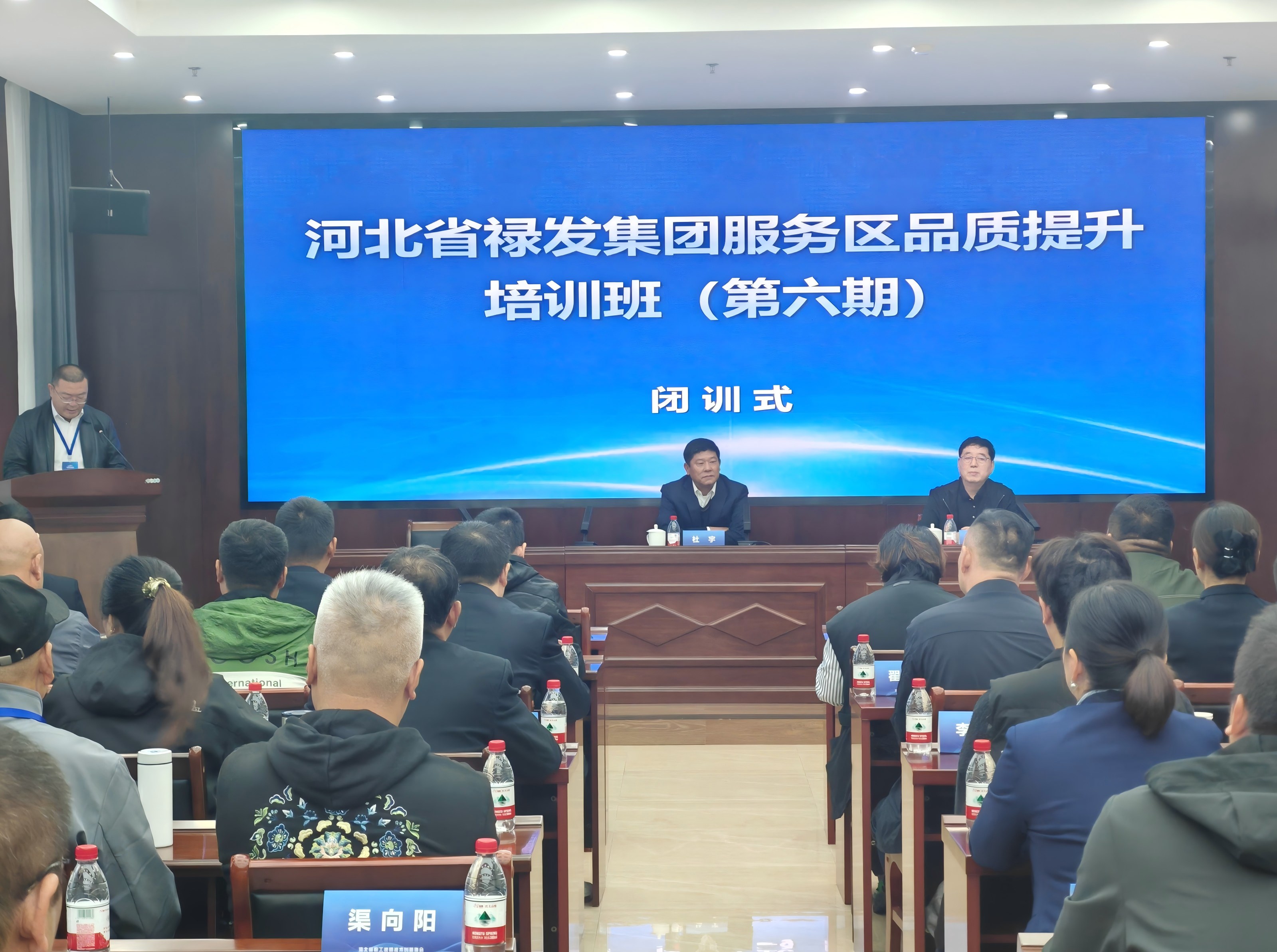 C:\Users\Lenovo\Desktop\聚焦品質(zhì)提升,賦能服務區(qū)發(fā)展——祿發(fā)集團開展第六期服務區(qū)品質(zhì)提升培訓班\微信圖片_20251021143712(1).jpg C:\Users\Lenovo\Desktop\聚焦品質(zhì)提升,賦能服務區(qū)發(fā)展——祿發(fā)集團開展第六期服務區(qū)品質(zhì)提升培訓班\微信圖片_20251021143712(1).jpg