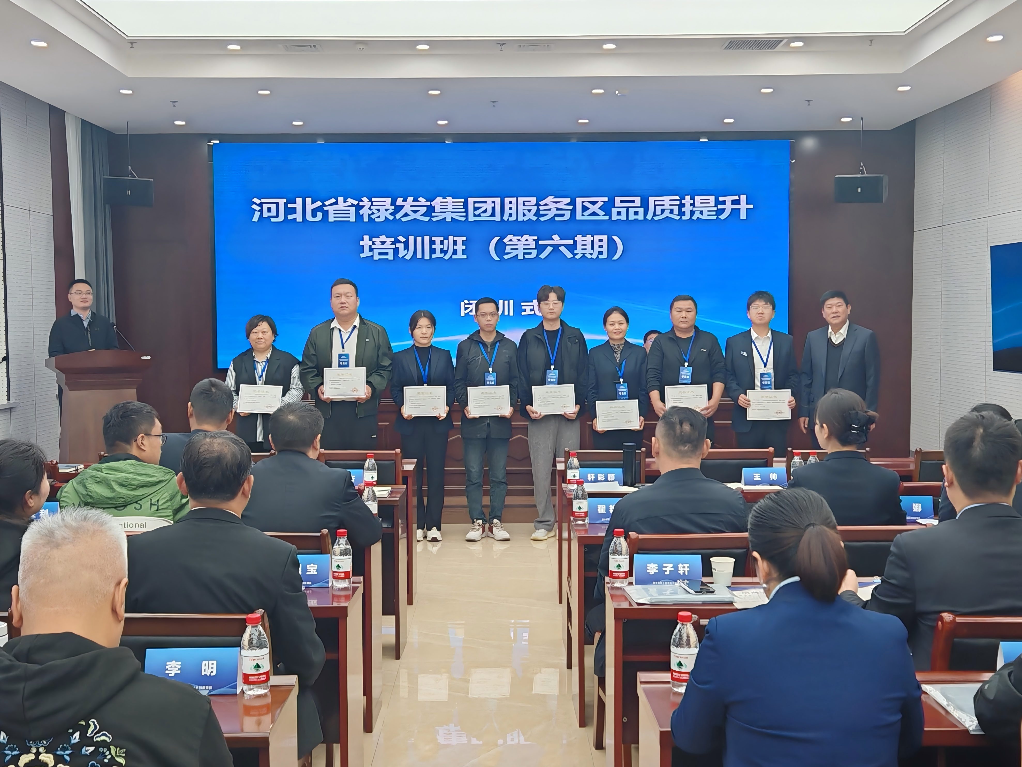 C:\Users\Lenovo\Desktop\聚焦品質(zhì)提升,賦能服務區(qū)發(fā)展——祿發(fā)集團開展第六期服務區(qū)品質(zhì)提升培訓班\微信圖片_20251021143549(1).jpg C:\Users\Lenovo\Desktop\聚焦品質(zhì)提升,賦能服務區(qū)發(fā)展——祿發(fā)集團開展第六期服務區(qū)品質(zhì)提升培訓班\微信圖片_20251021143549(1).jpg